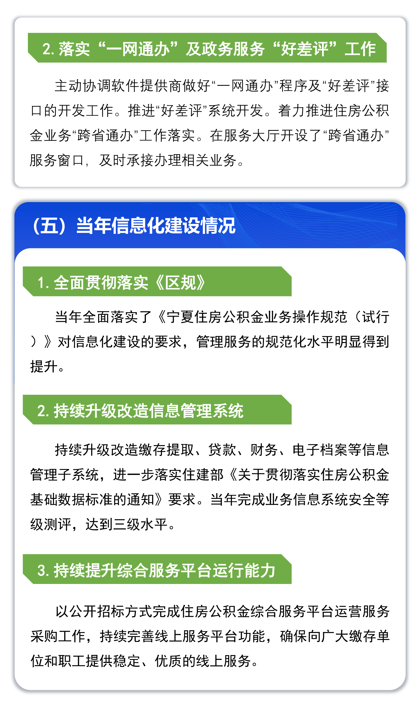米博体育平台app