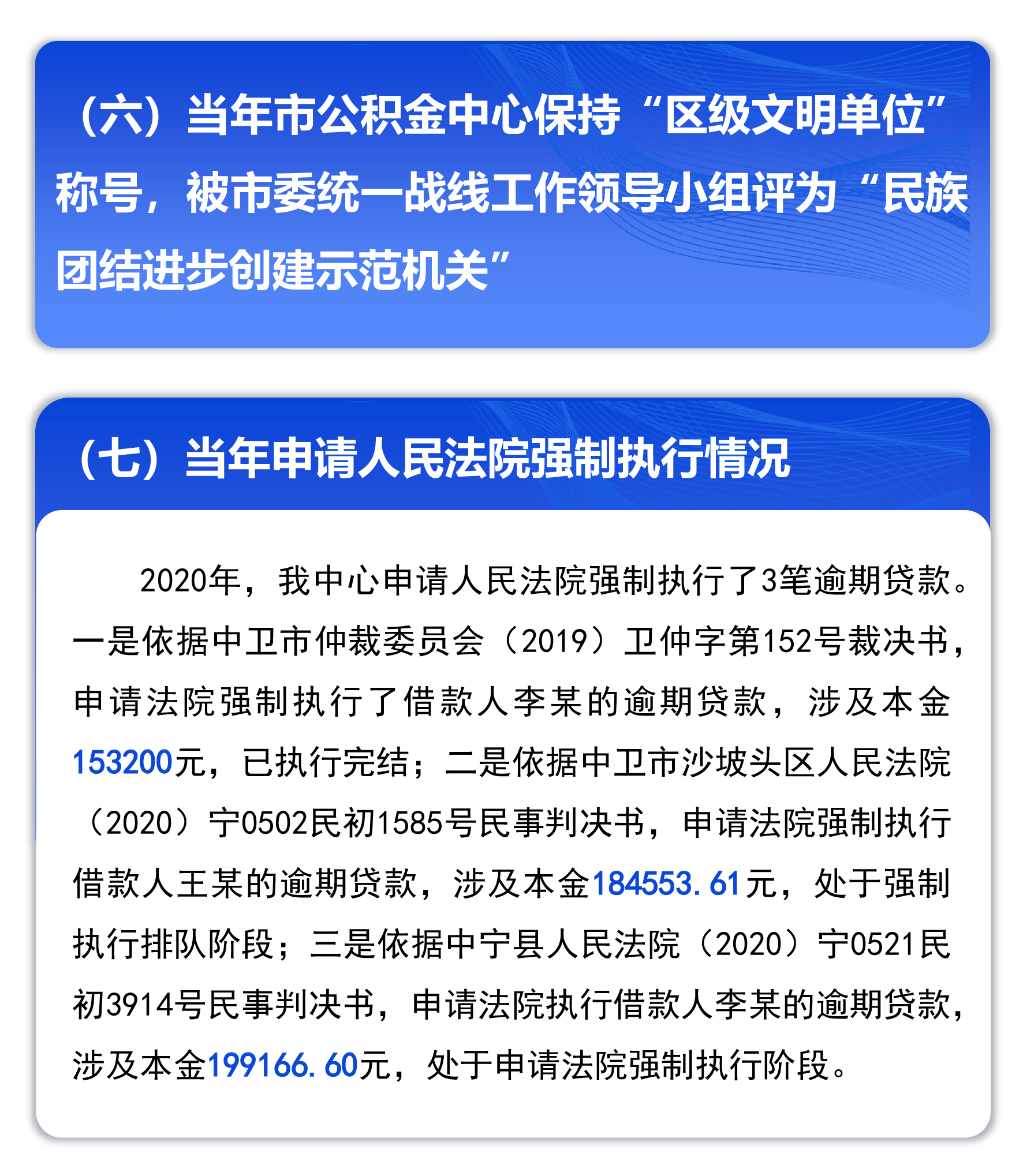 米博体育平台app