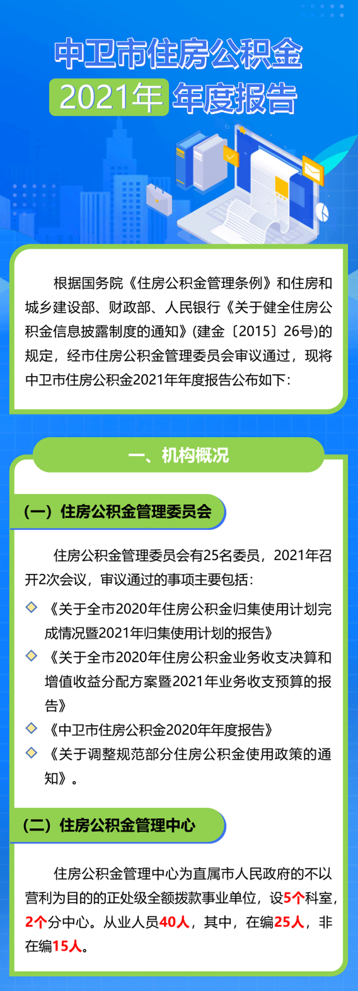 米博体育平台app