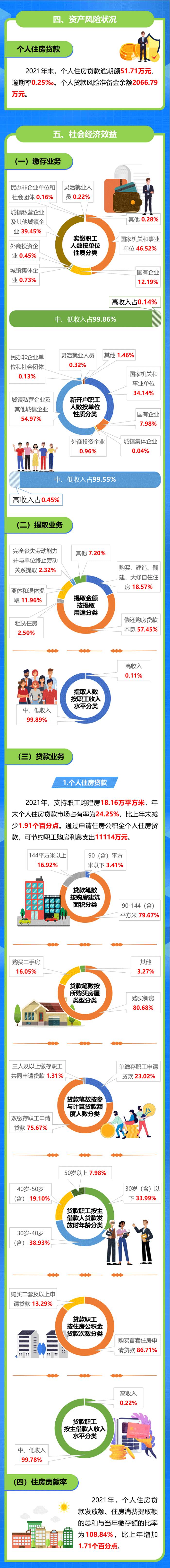 米博体育平台app