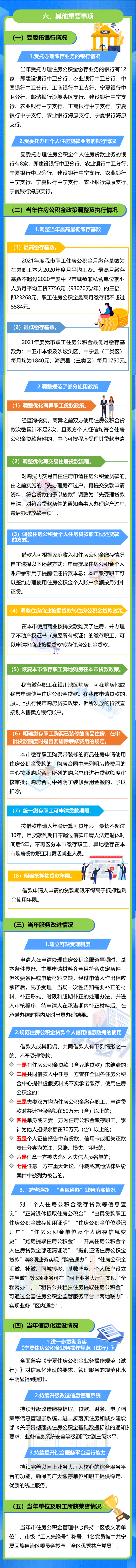 米博体育平台app