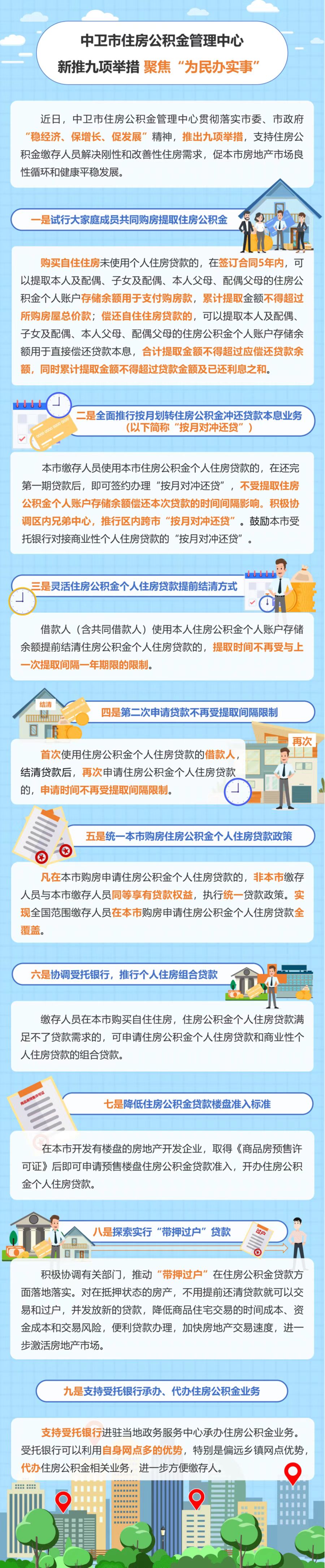 米博体育平台app