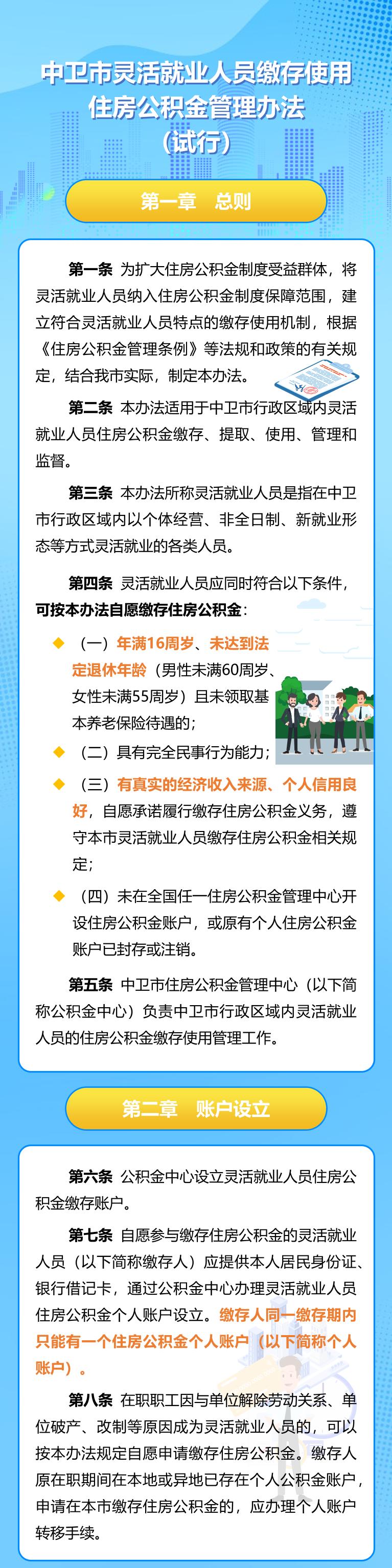 米博体育平台app