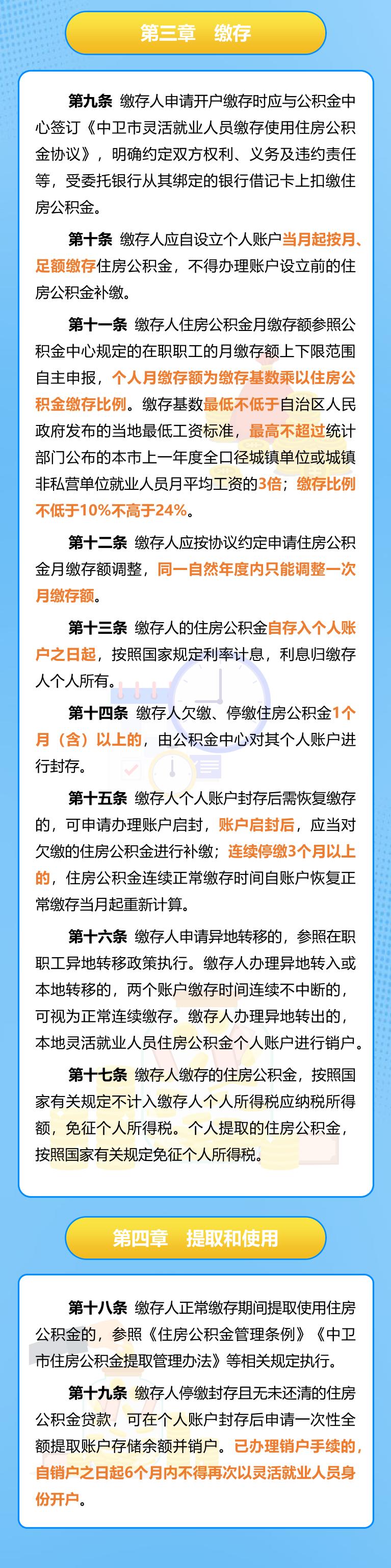 米博体育平台app