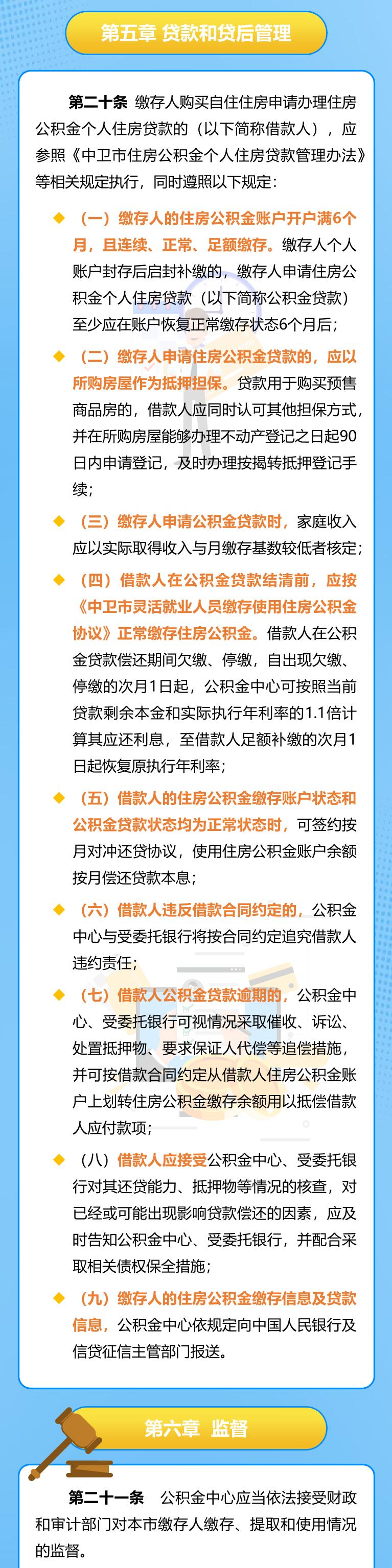 米博体育平台app