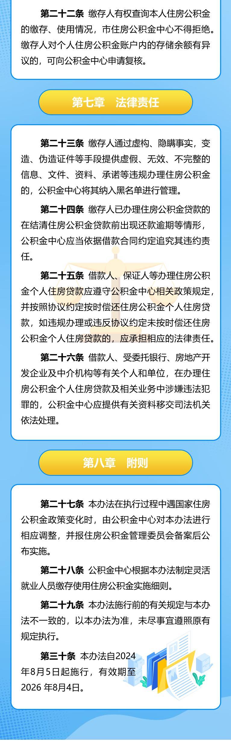米博体育平台app