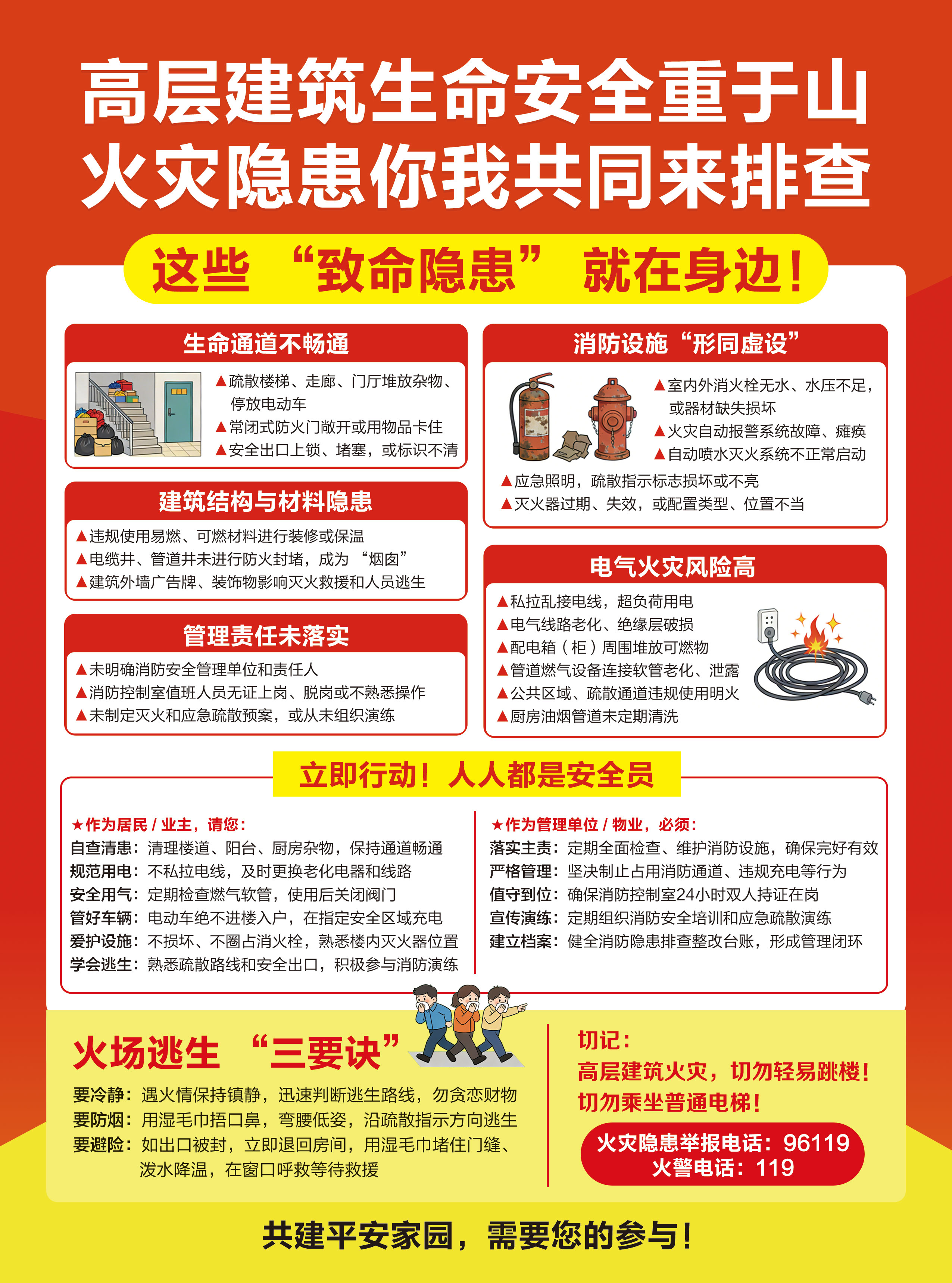 米博体育平台app