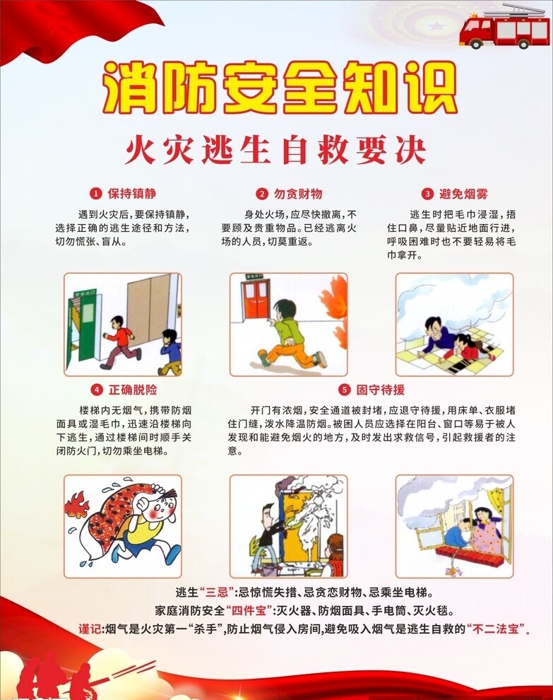 米博体育平台app