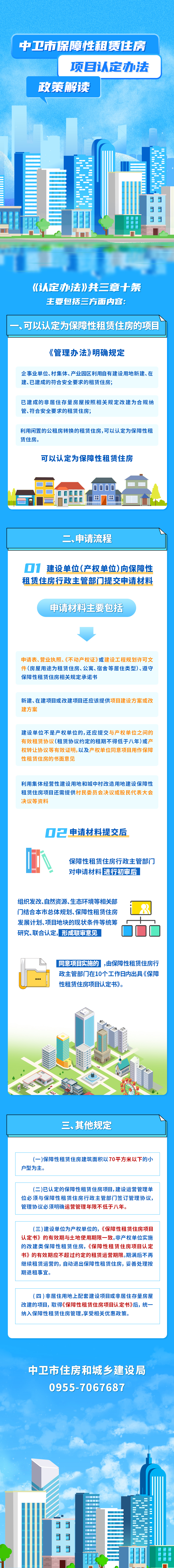 米博体育平台app