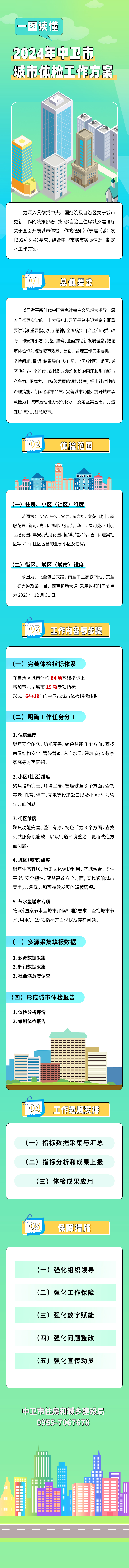 米博体育平台app