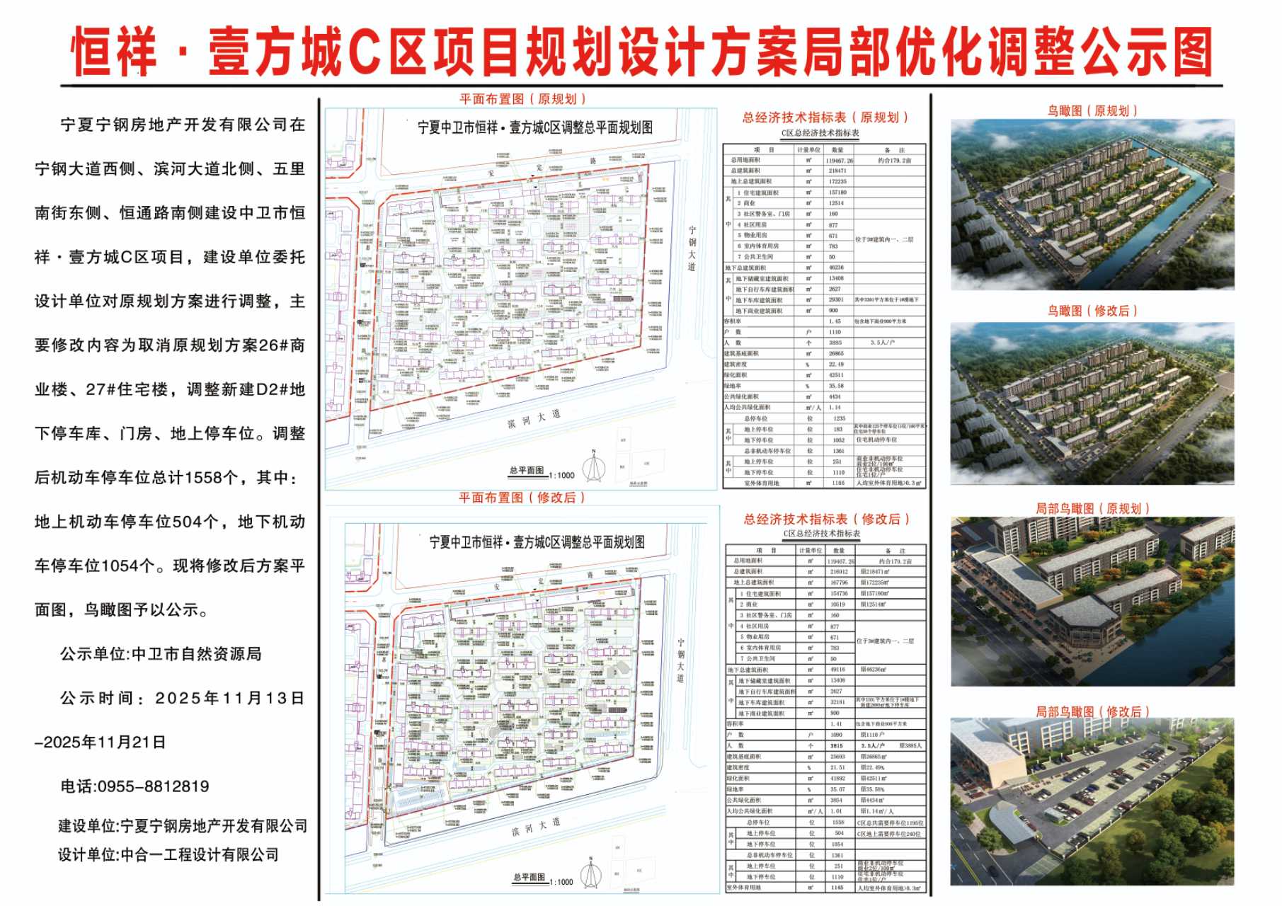 米博体育平台app