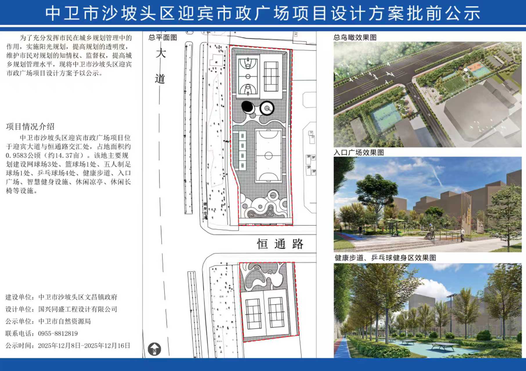 米博体育平台app