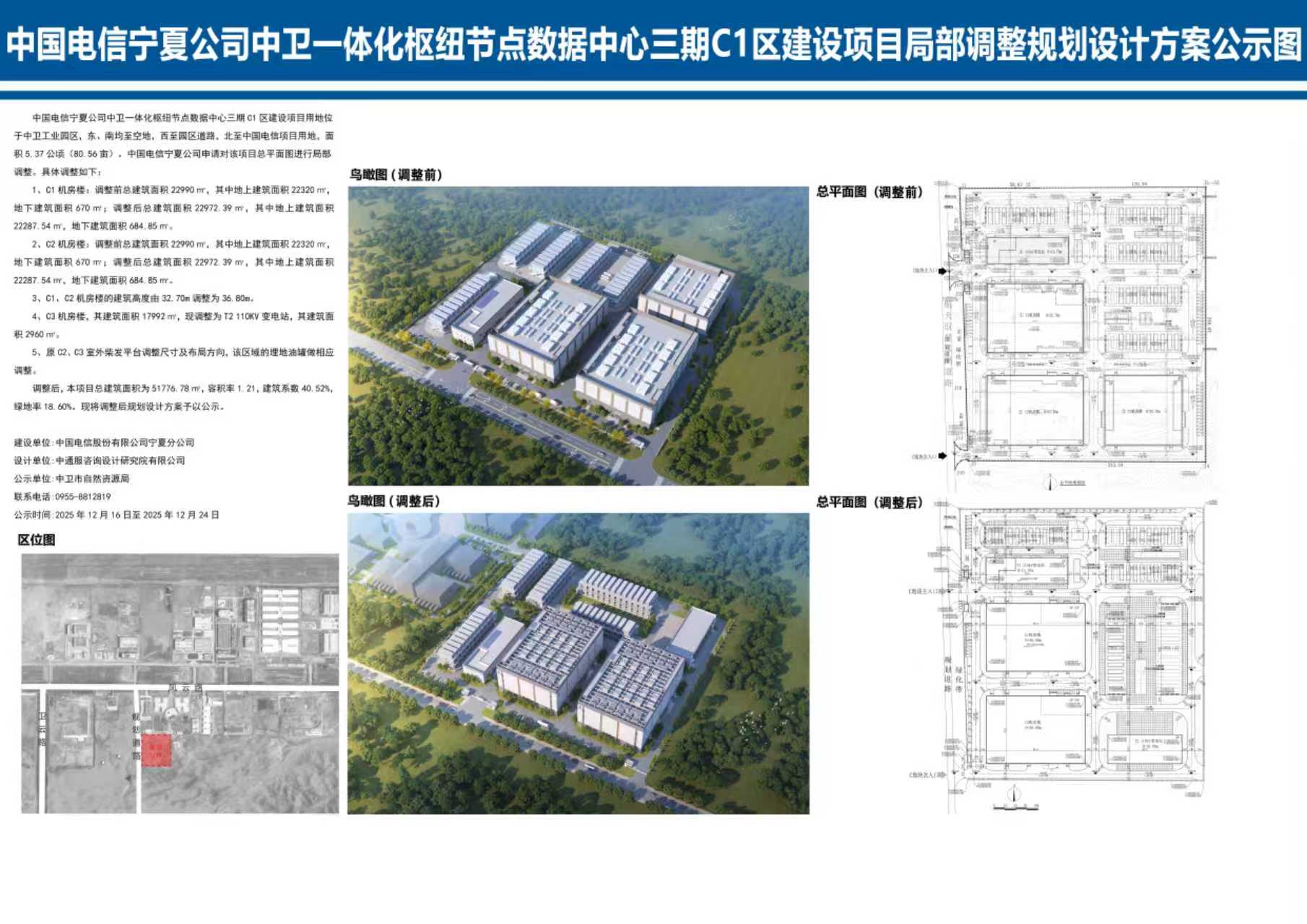 米博体育平台app