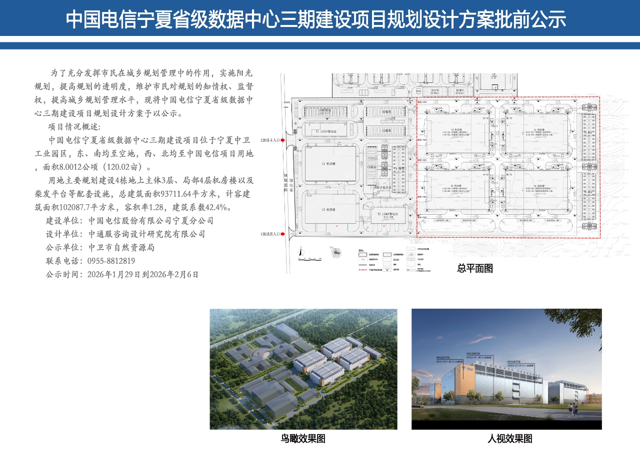 米博体育平台app