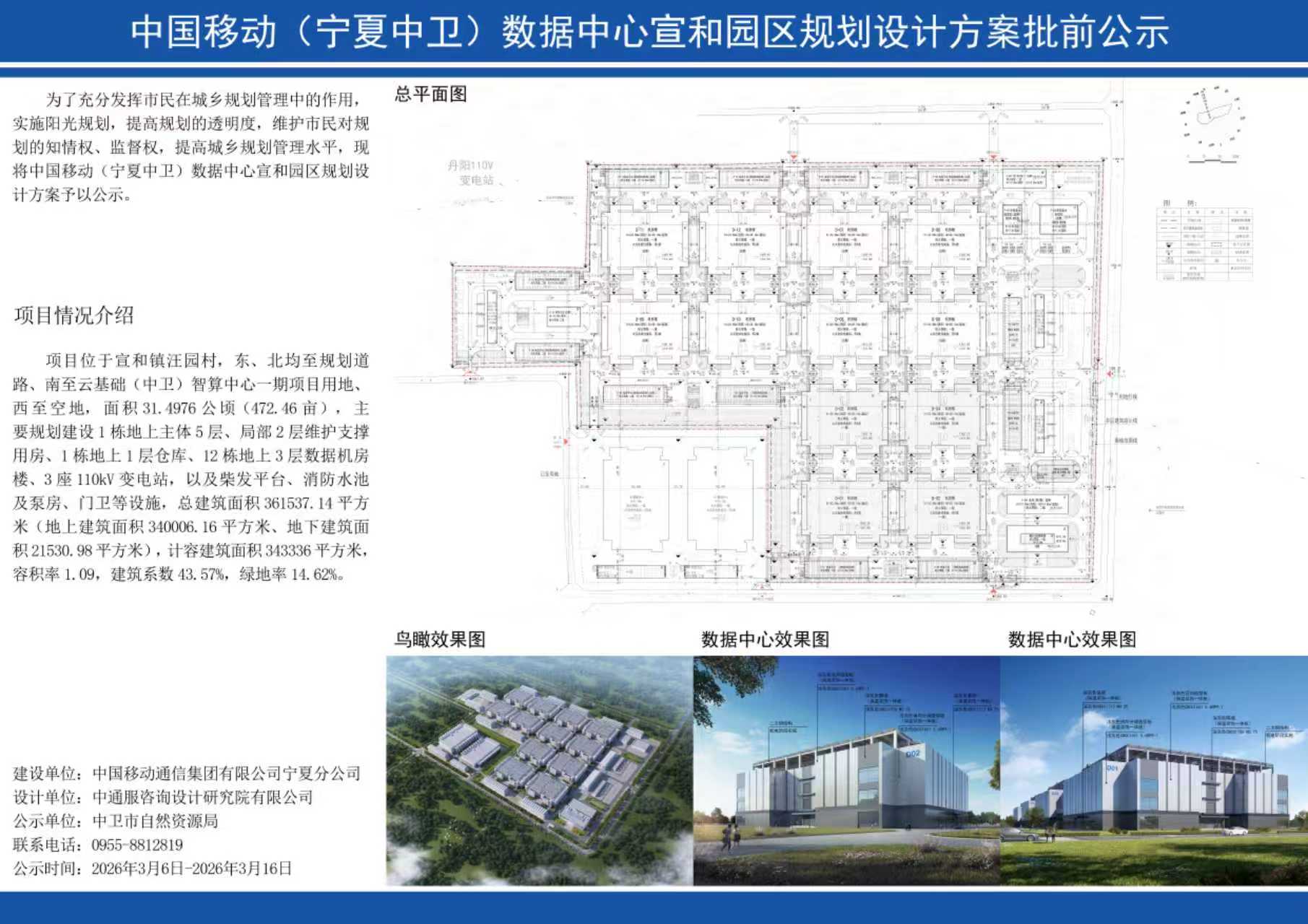 米博体育平台app