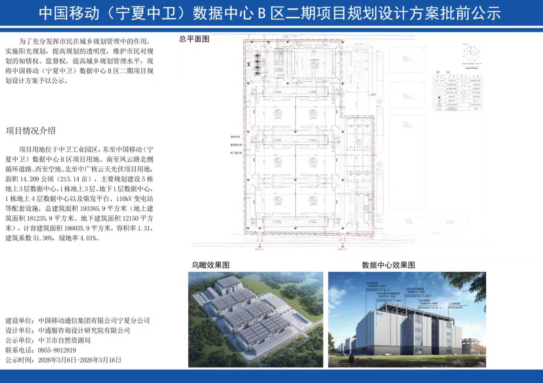 米博体育平台app