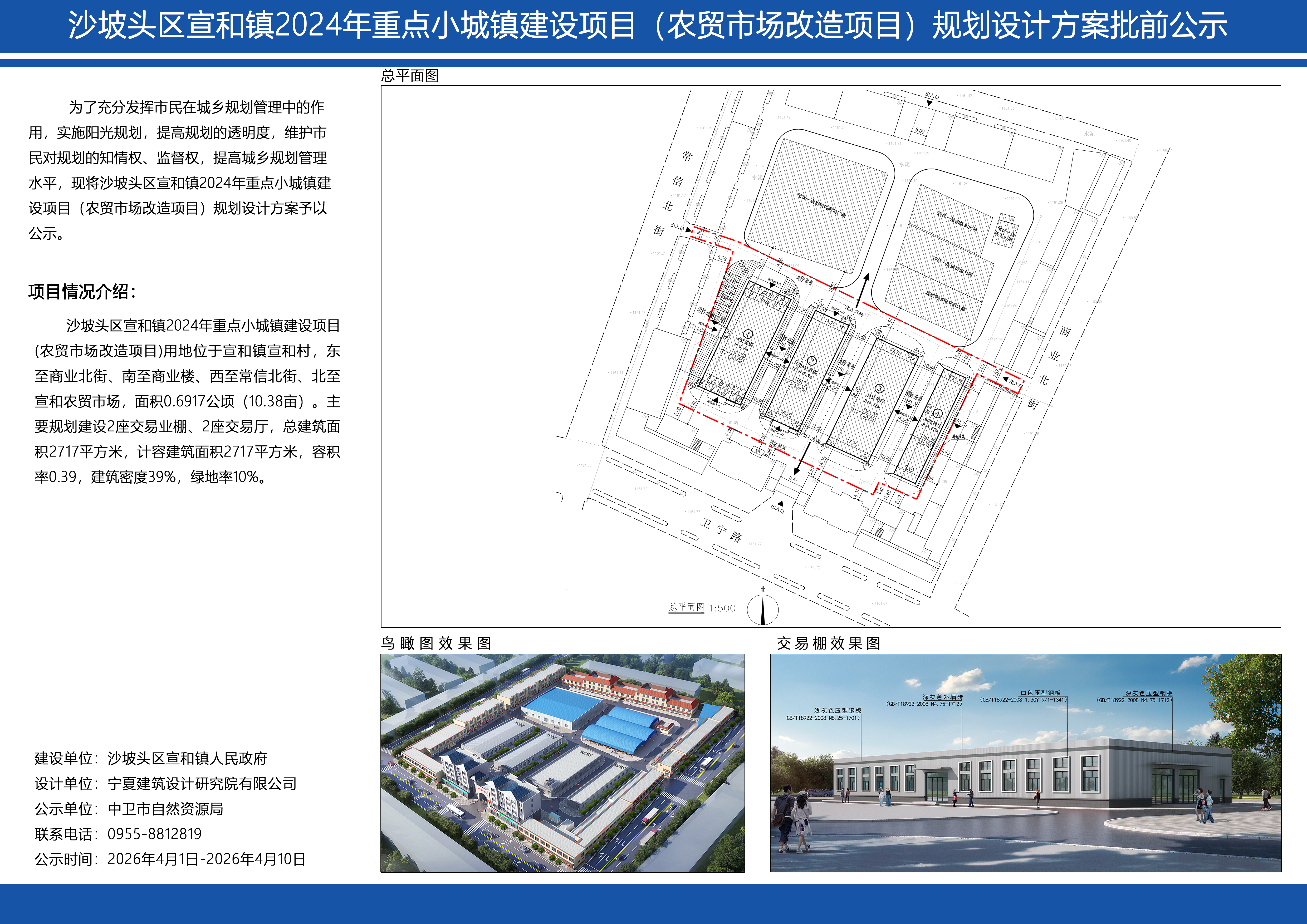 米博体育平台app