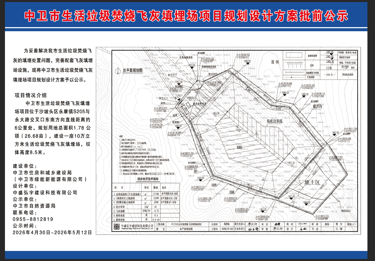 米博体育平台app