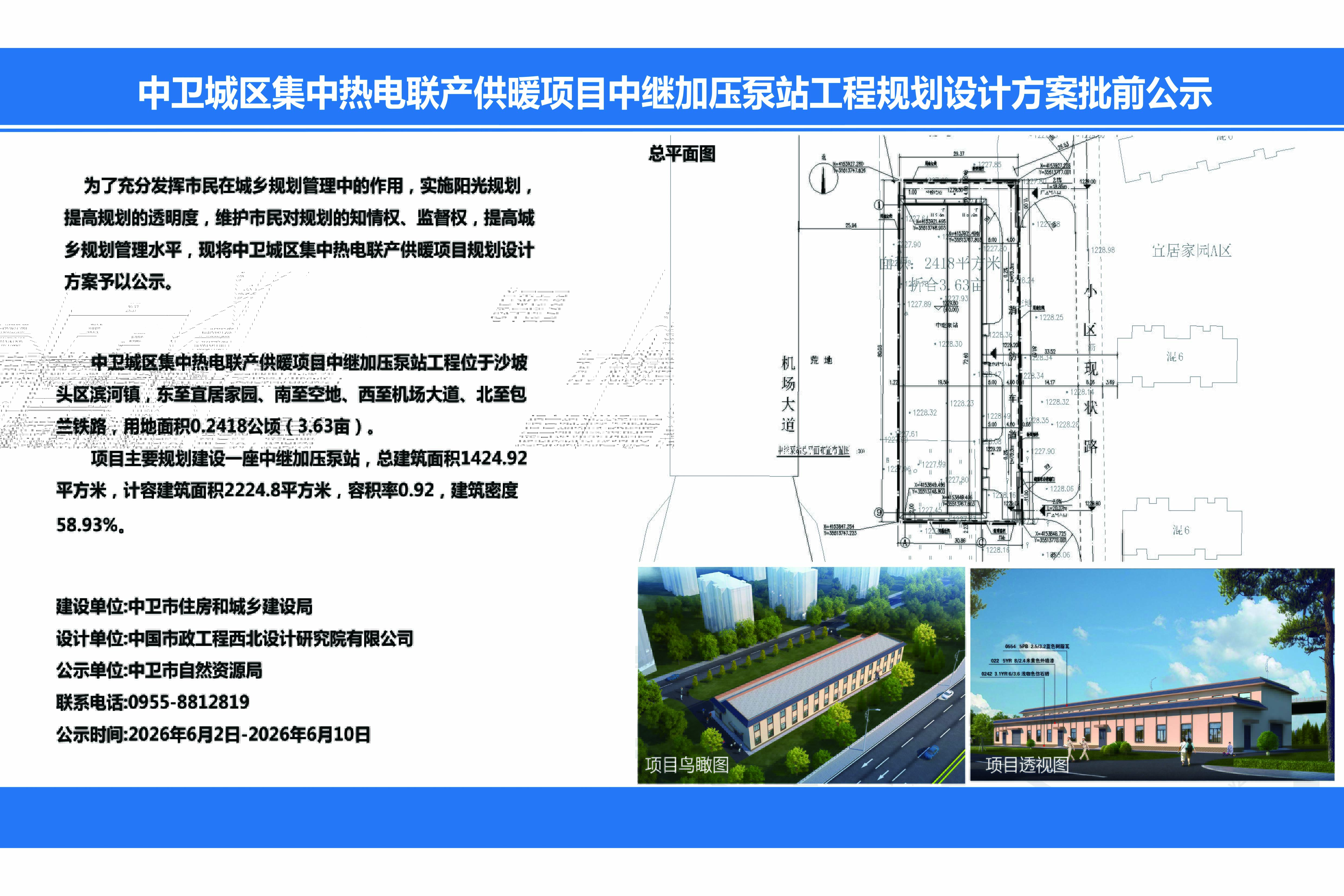 米博体育平台app