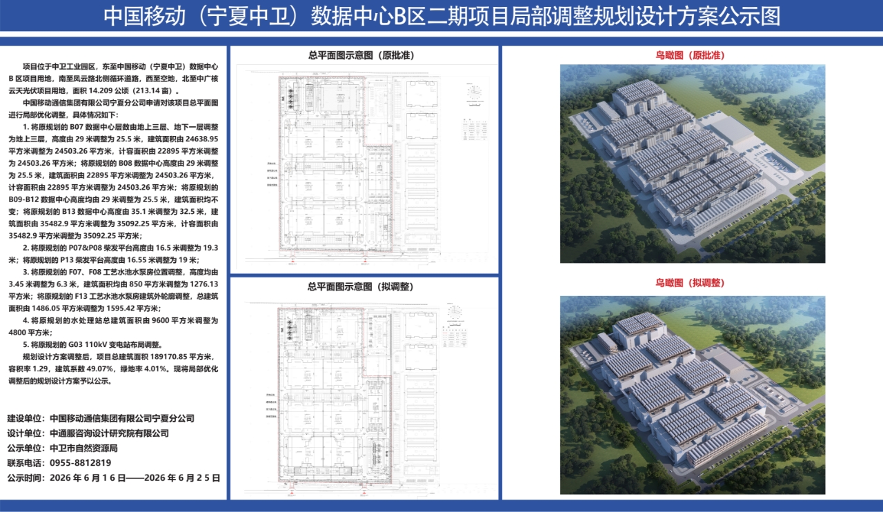 米博体育平台app