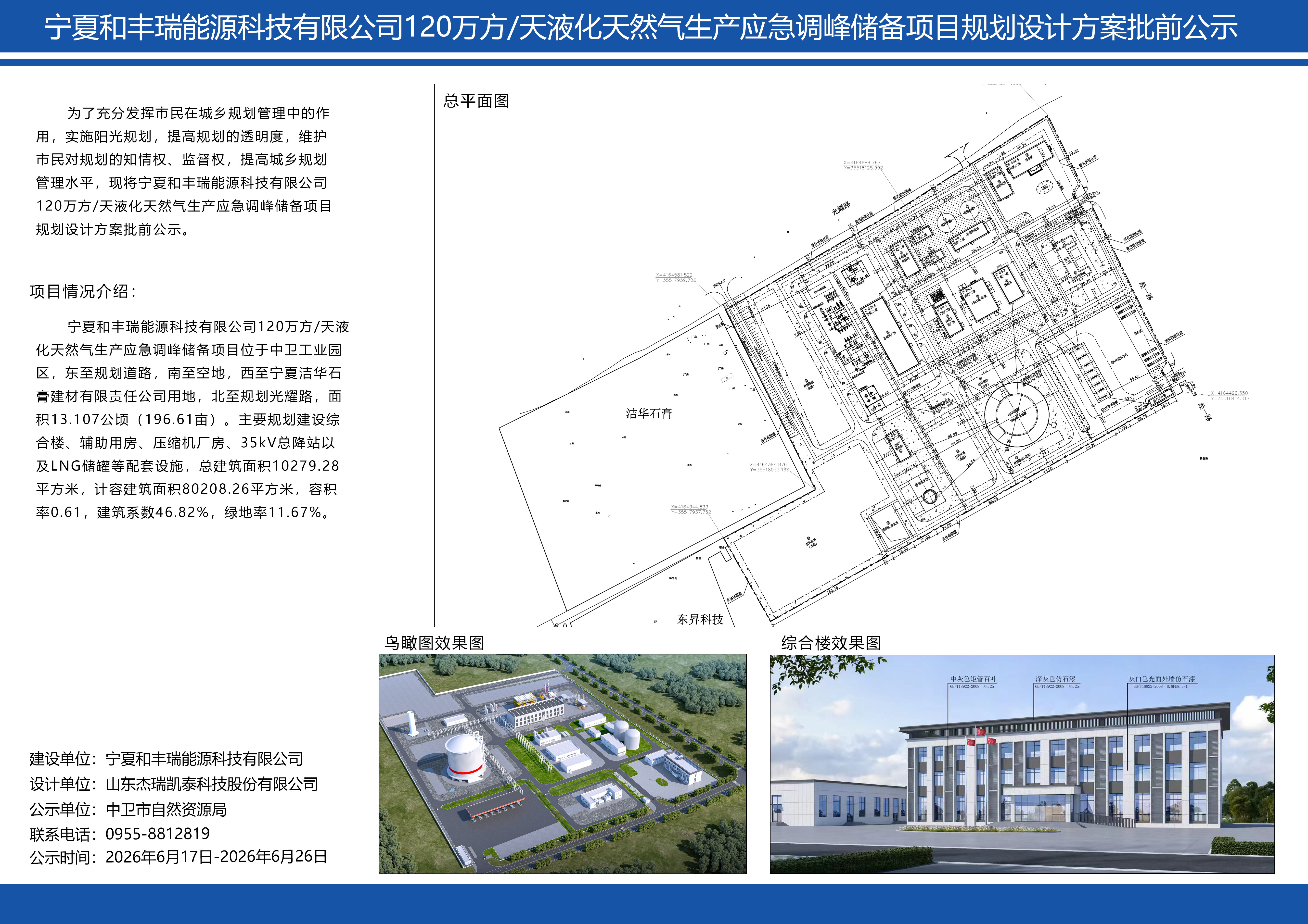 米博体育平台app