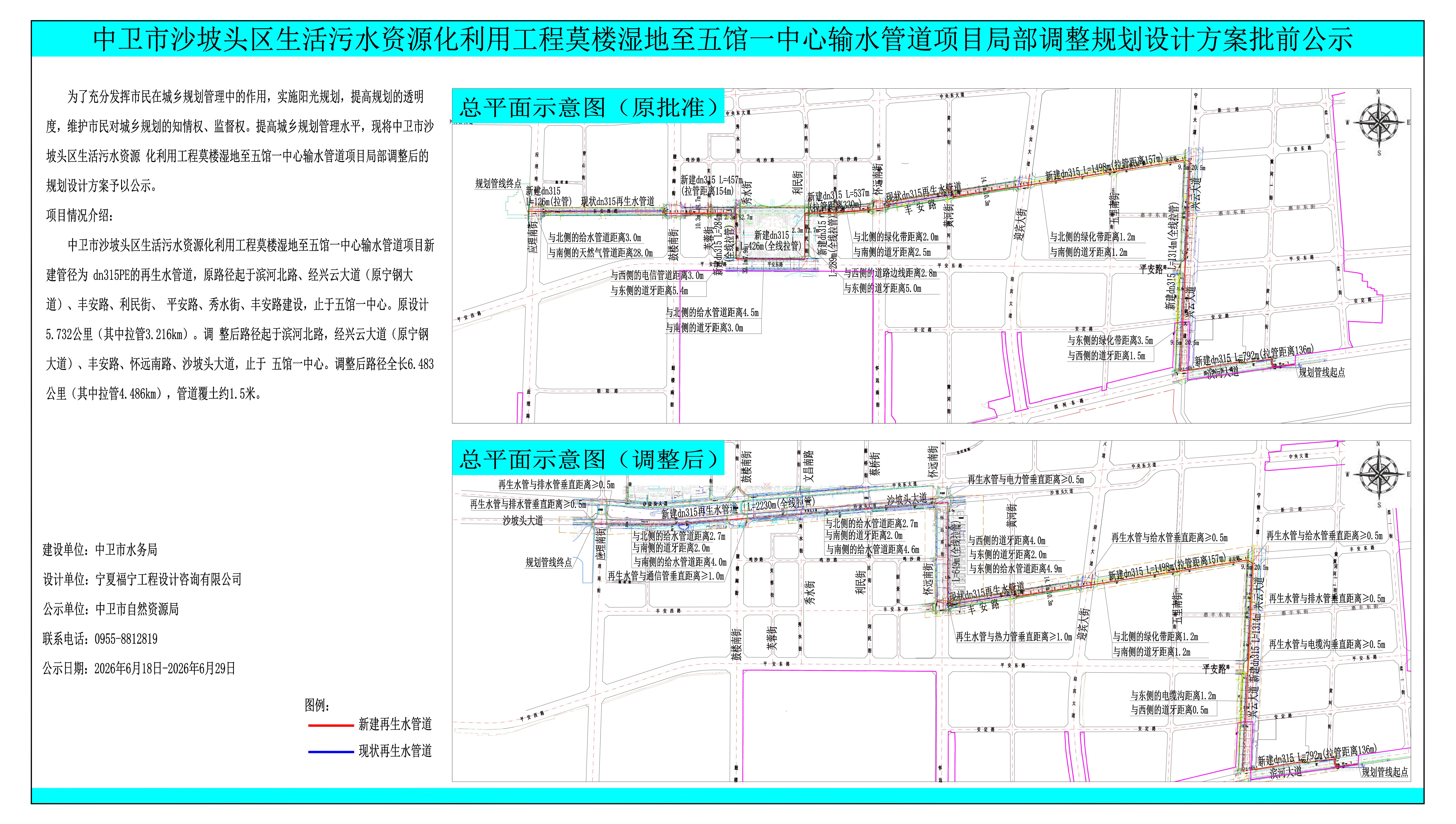 米博体育平台app