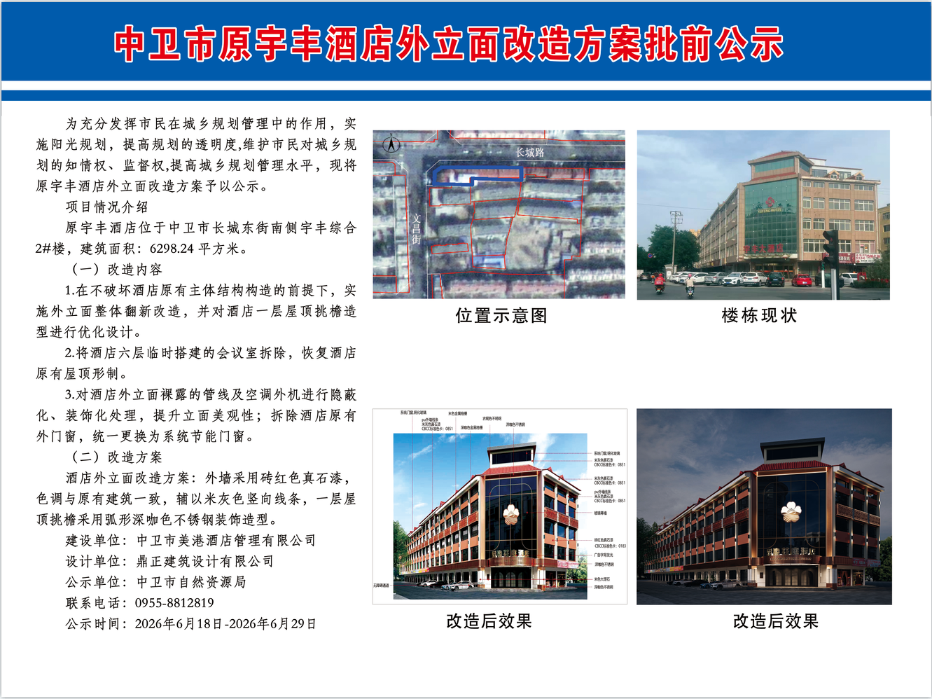 米博体育平台app