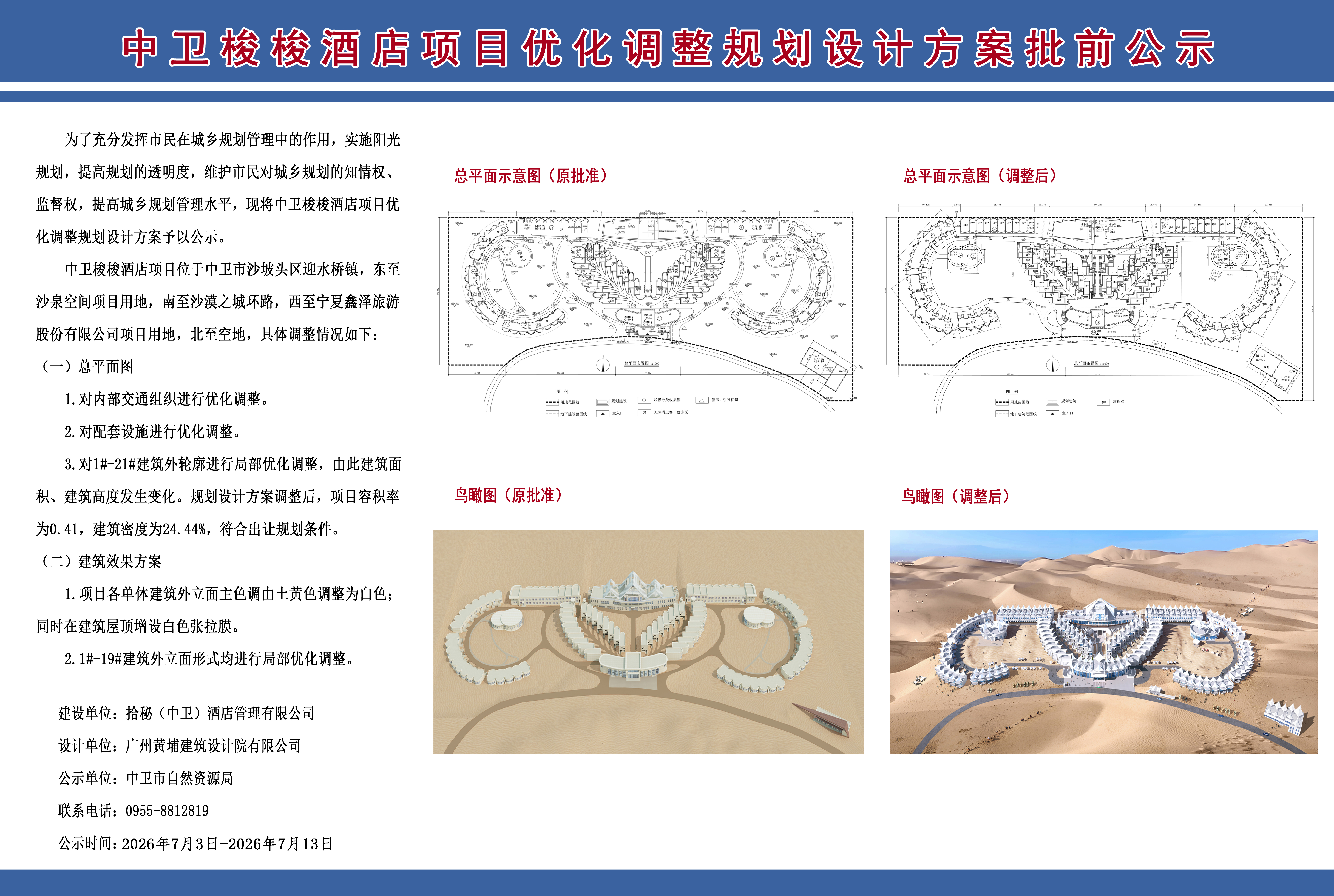 米博体育平台app