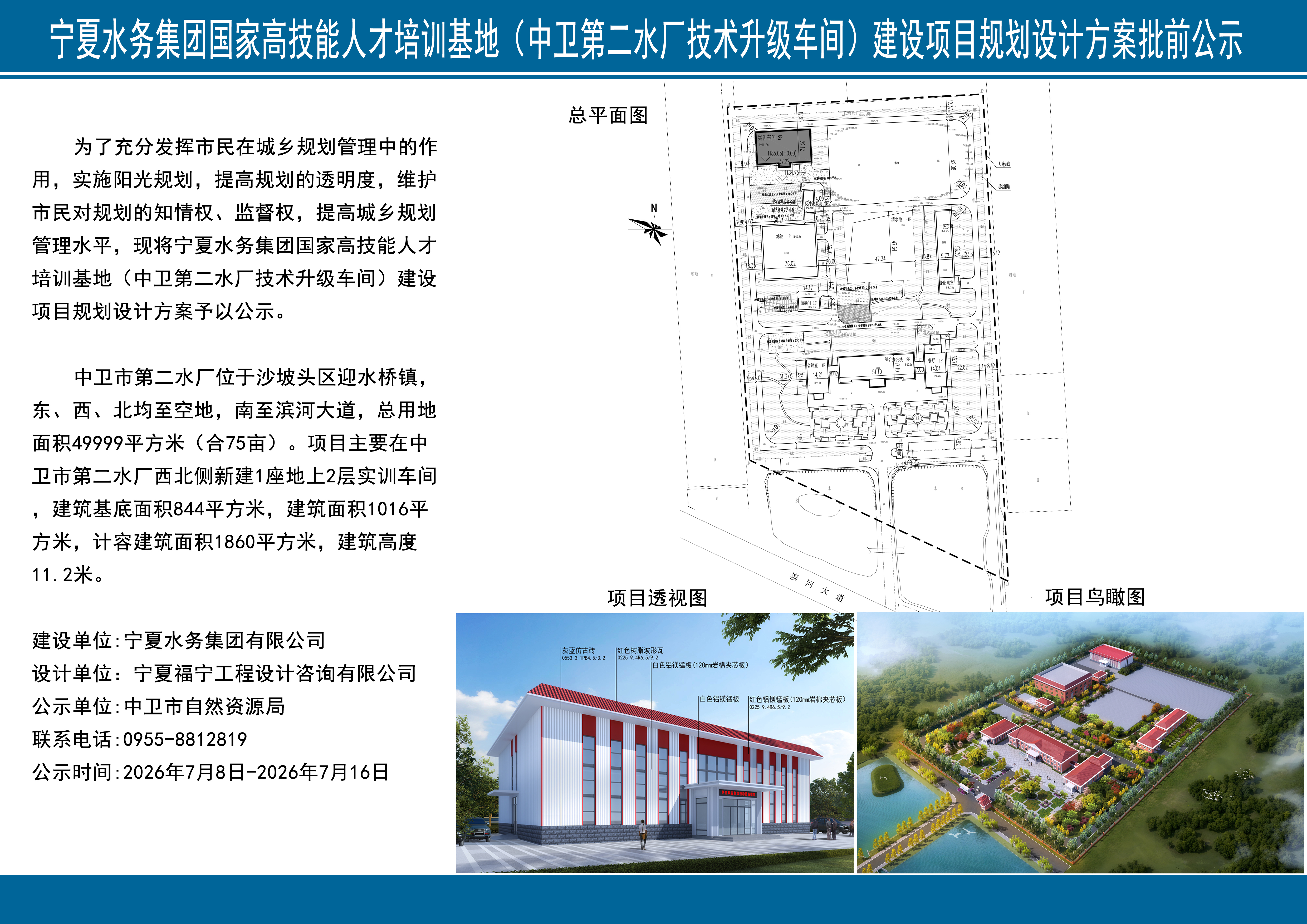 米博体育平台app