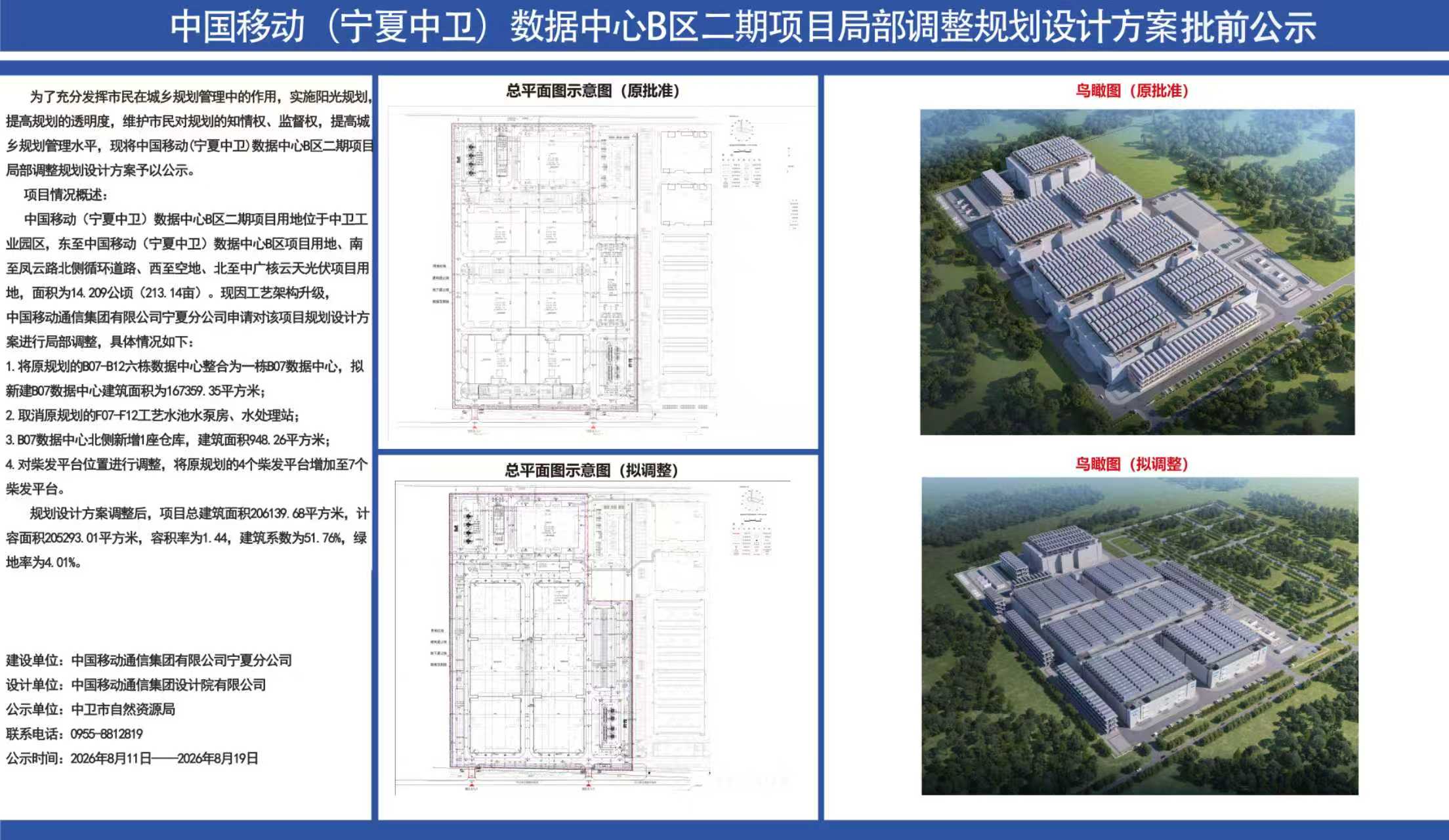 米博体育平台app