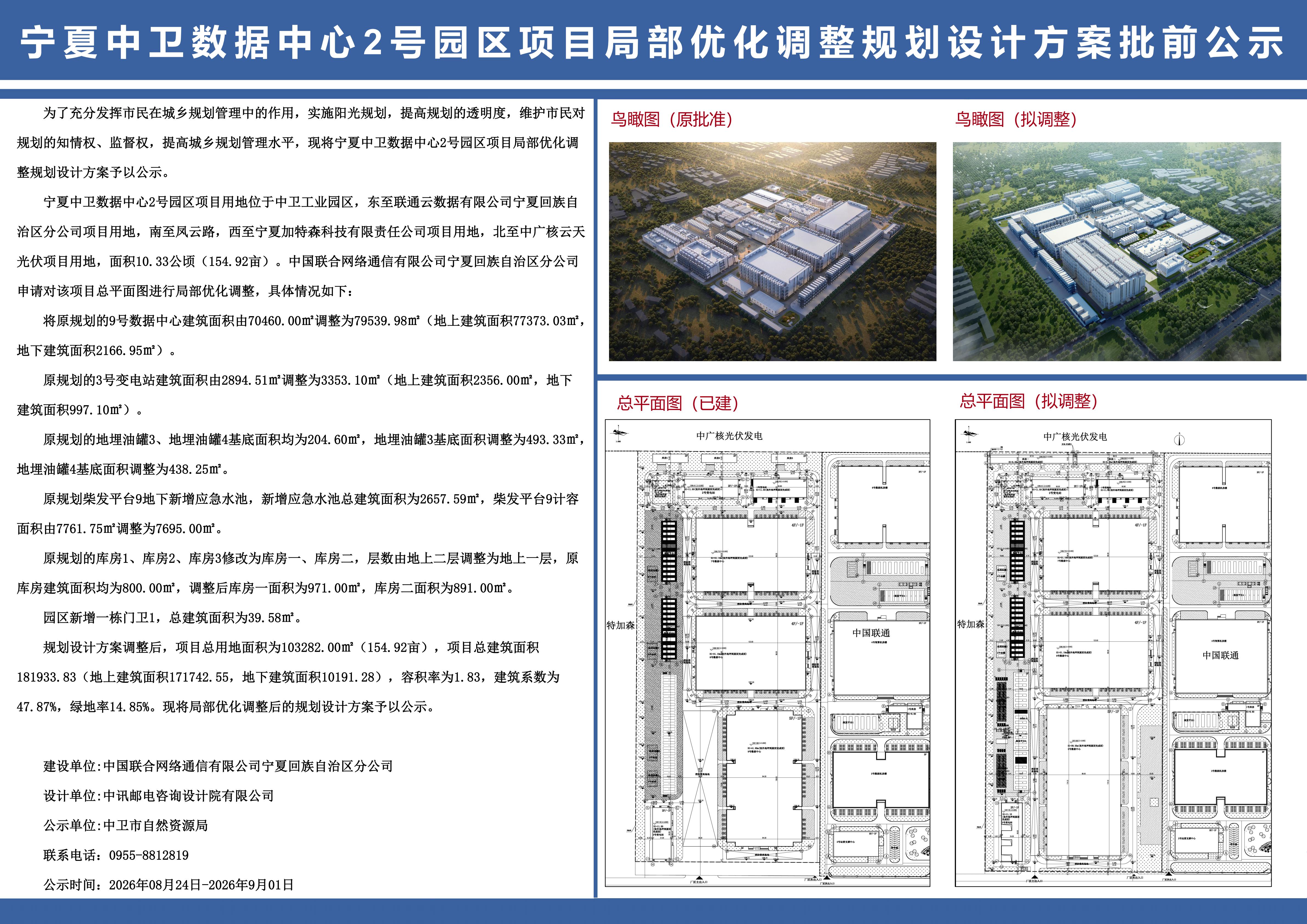 米博体育平台app