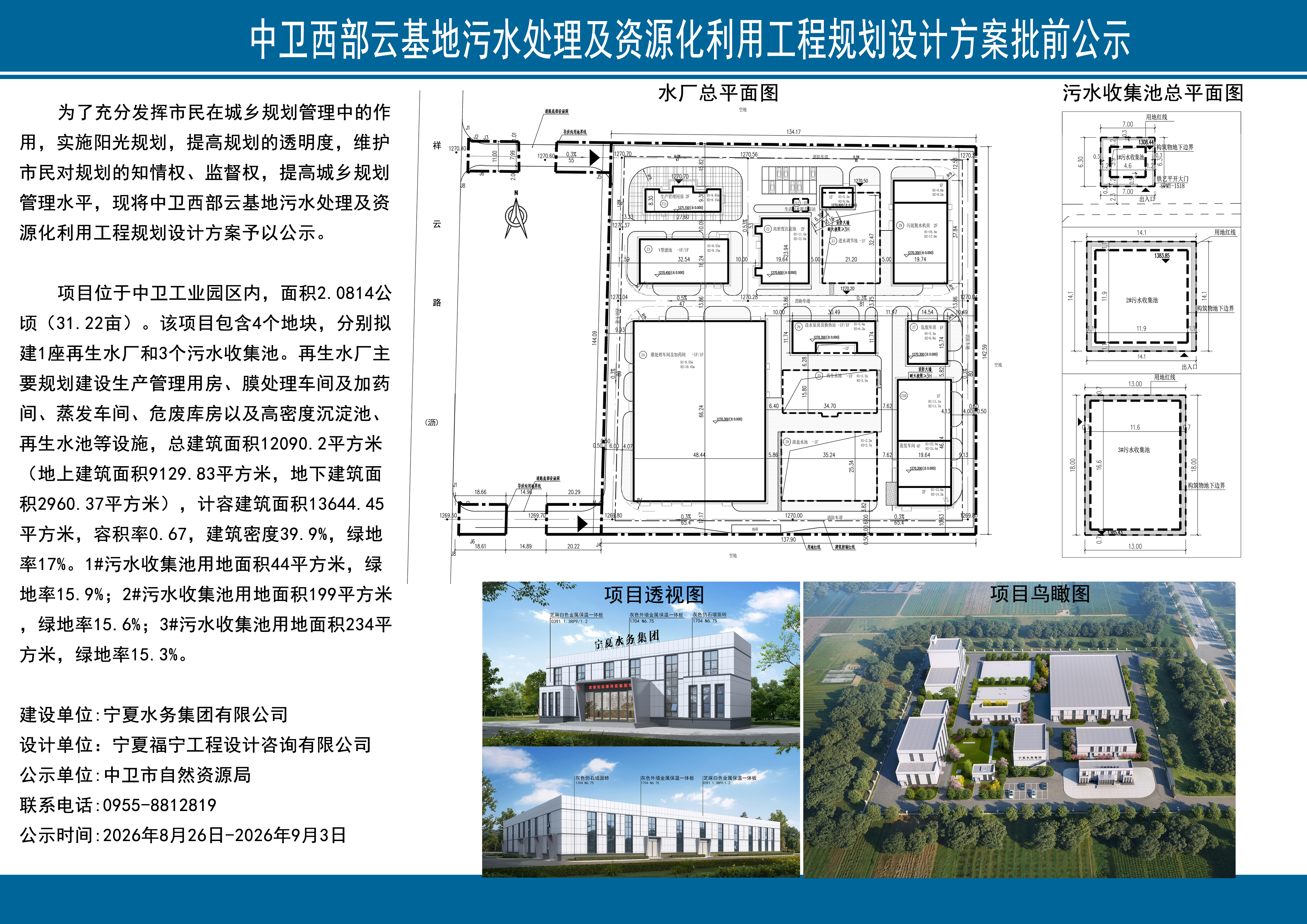 米博体育平台app