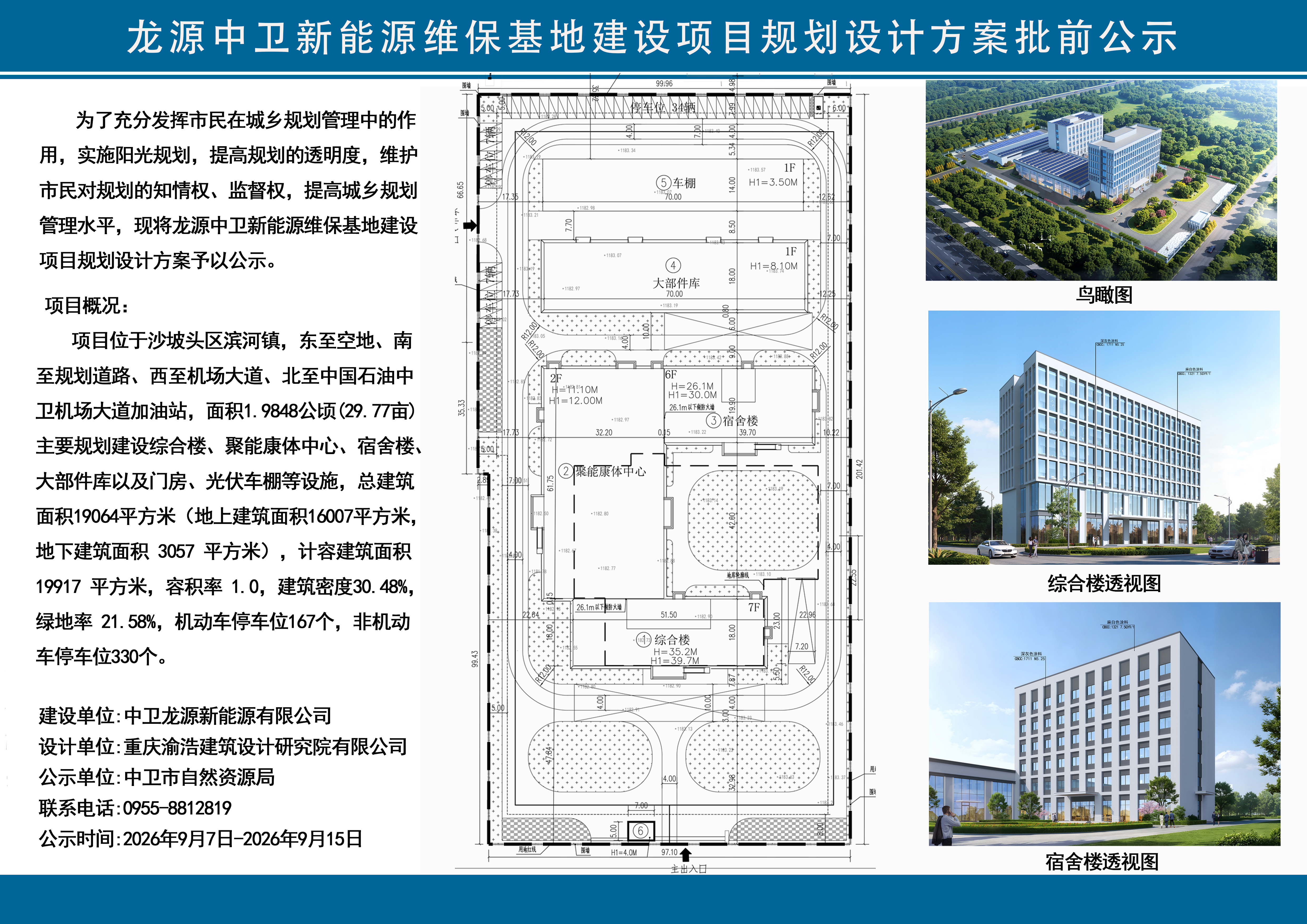 米博体育平台app