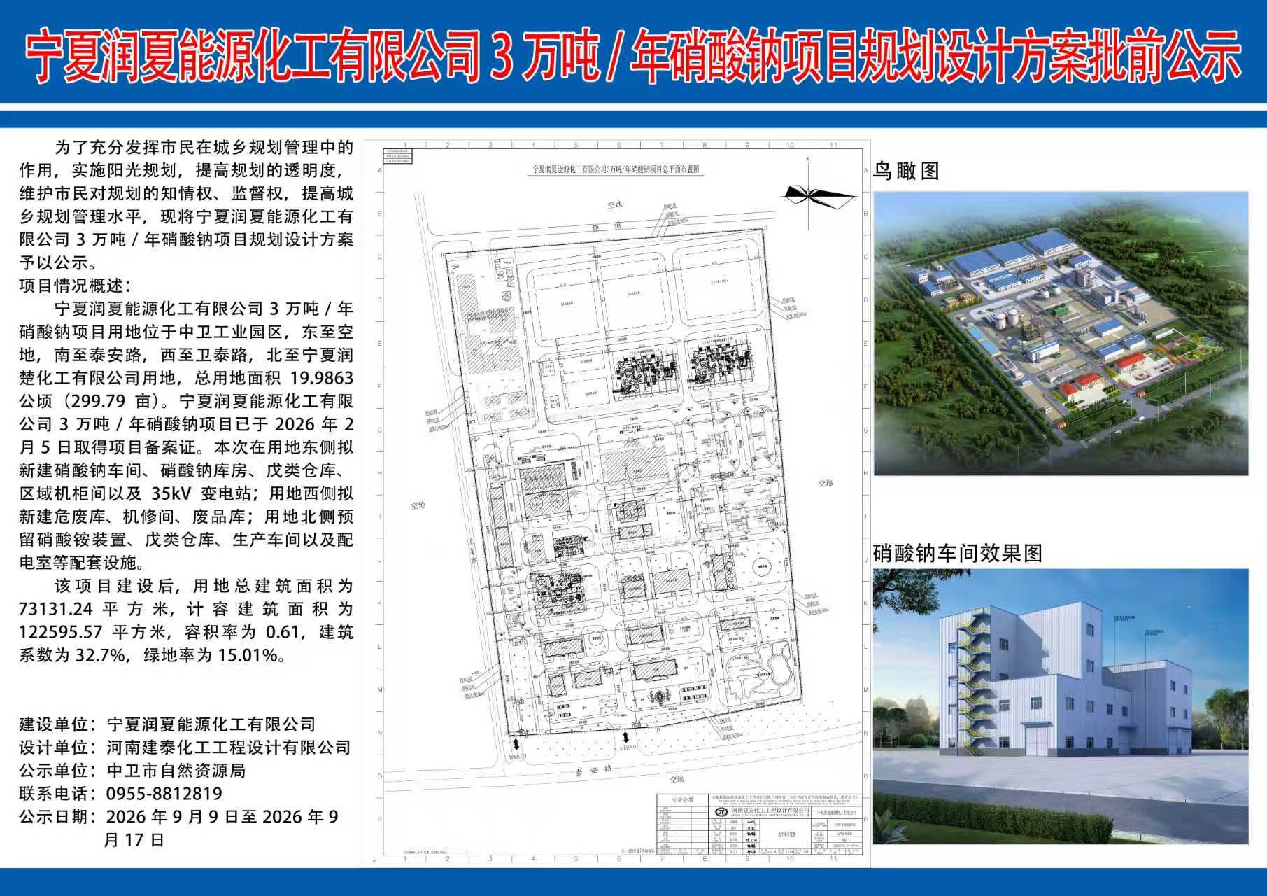 米博体育平台app