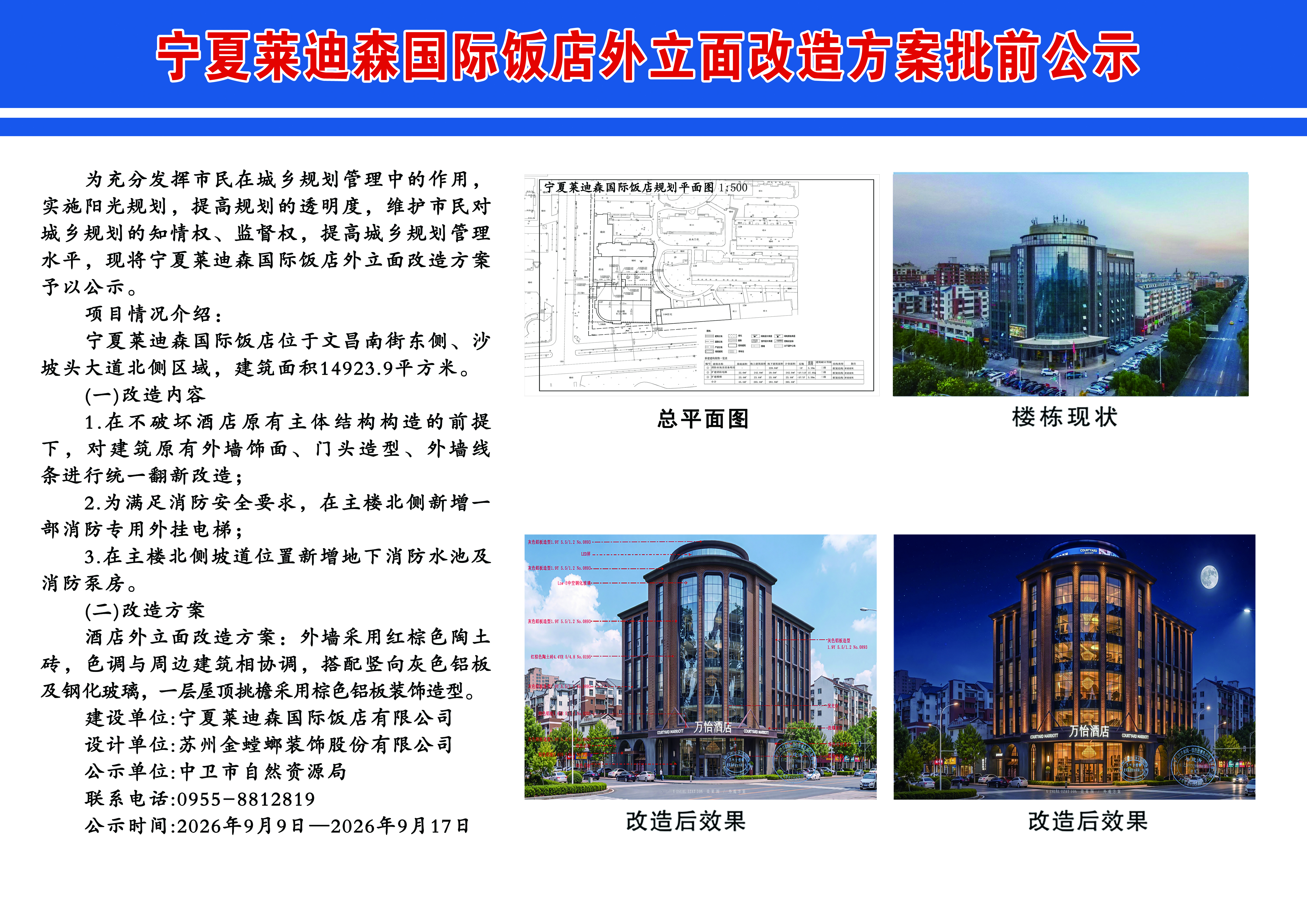 米博体育平台app