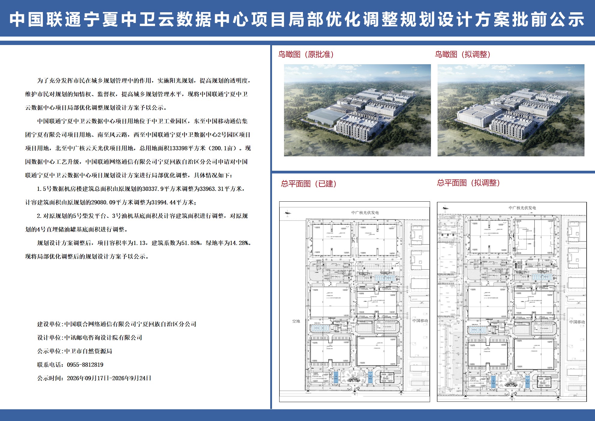 米博体育平台app
