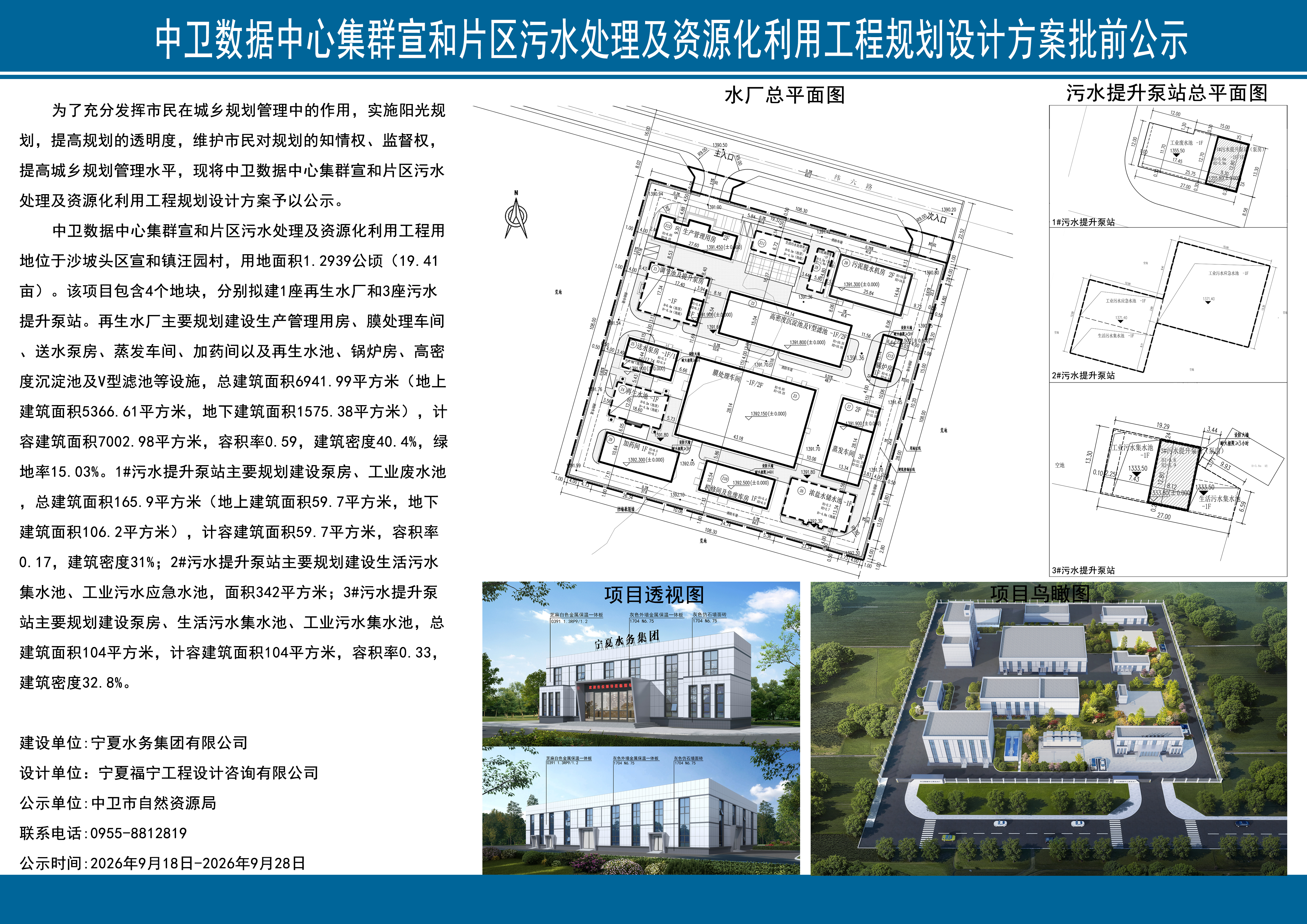 米博体育平台app