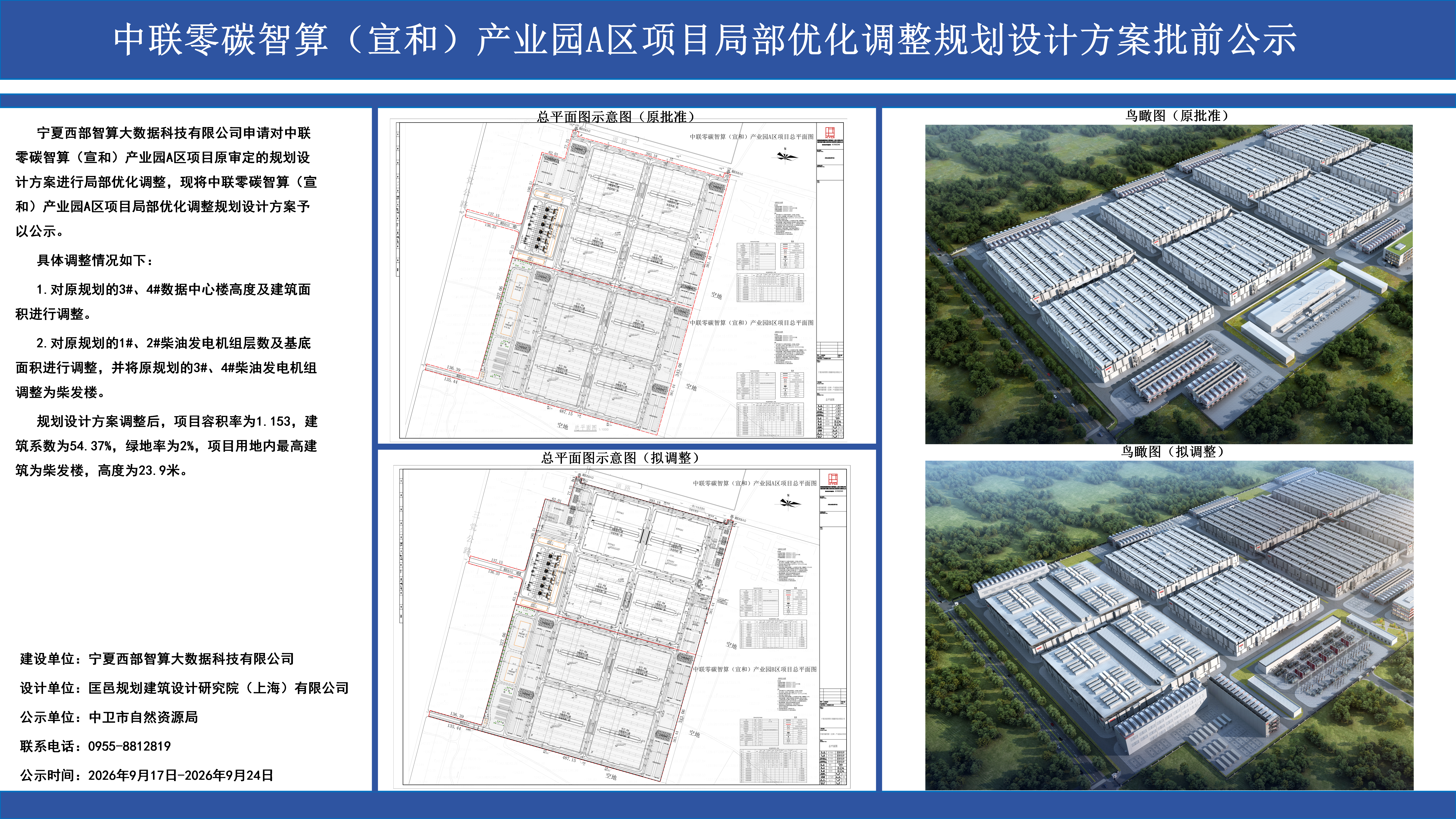 米博体育平台app