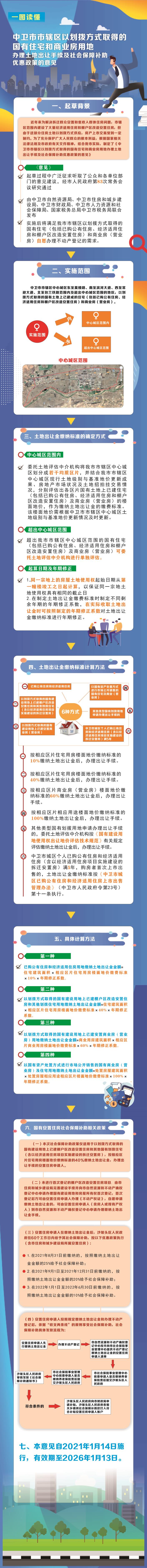 米博体育平台app