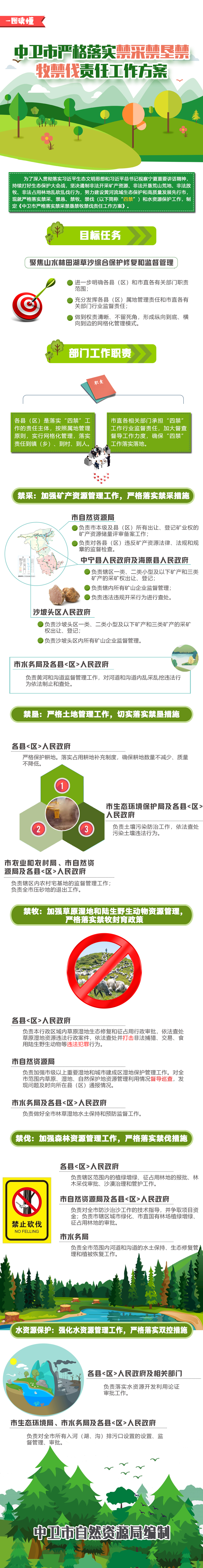 米博体育平台app