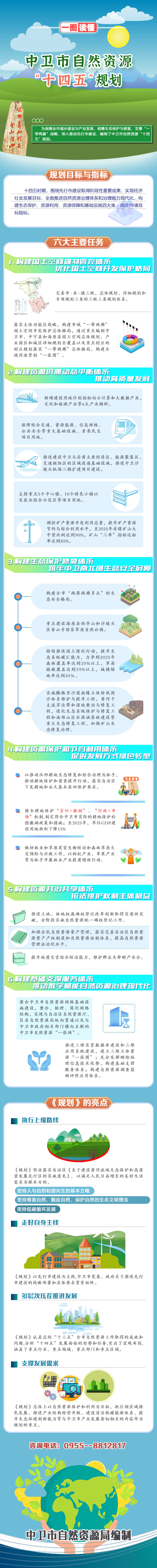 米博体育平台app