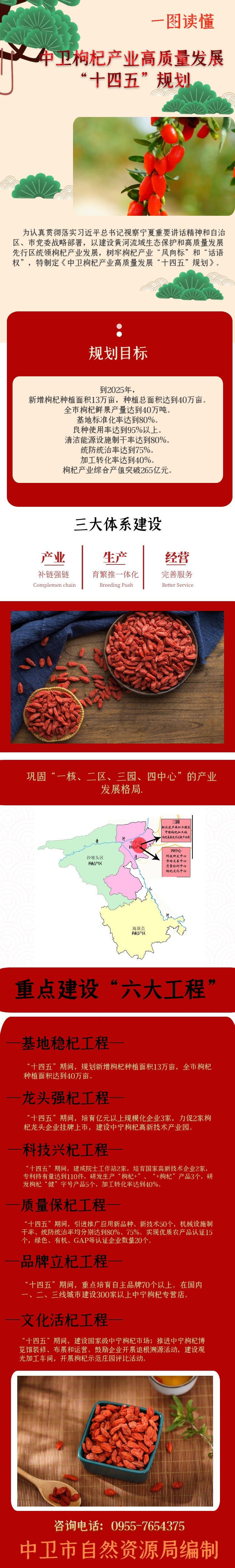 米博体育平台app