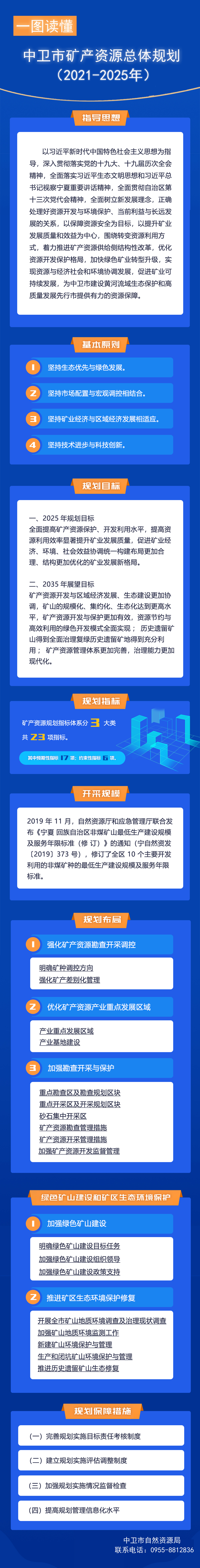 米博体育平台app