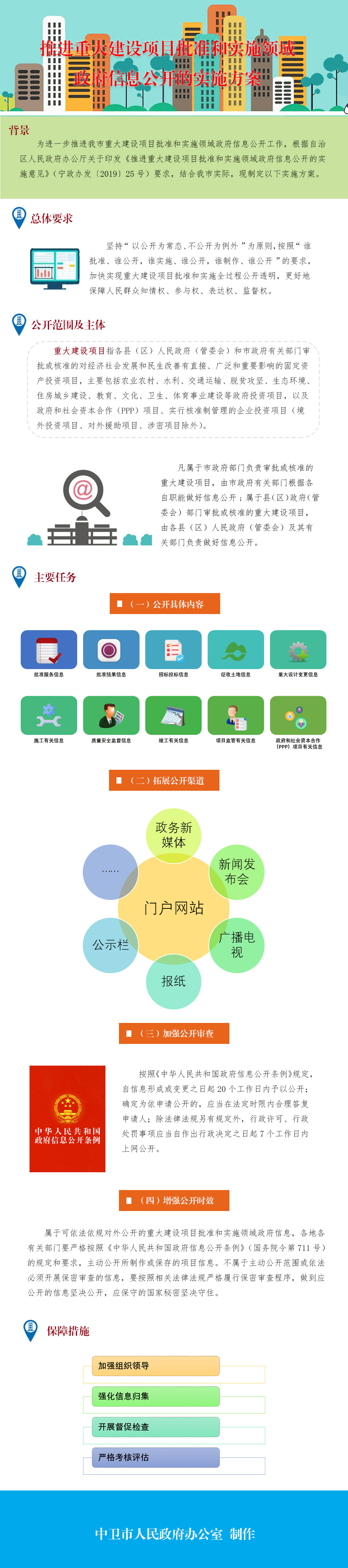 米博体育平台app