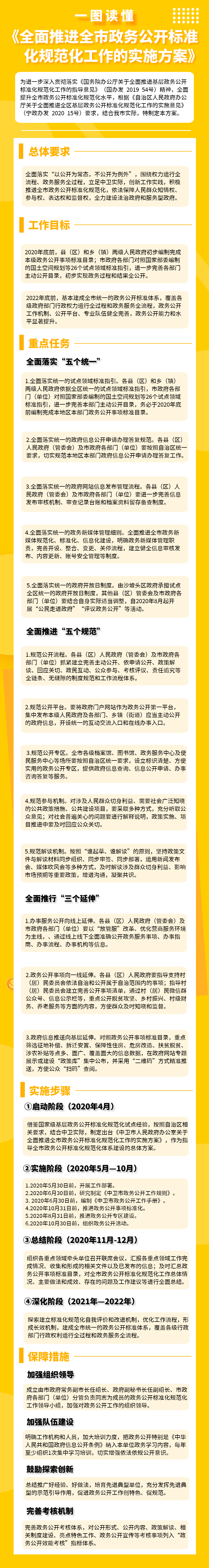 米博体育平台app