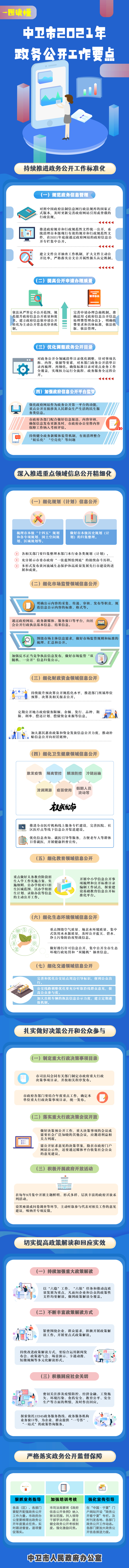 米博体育平台app