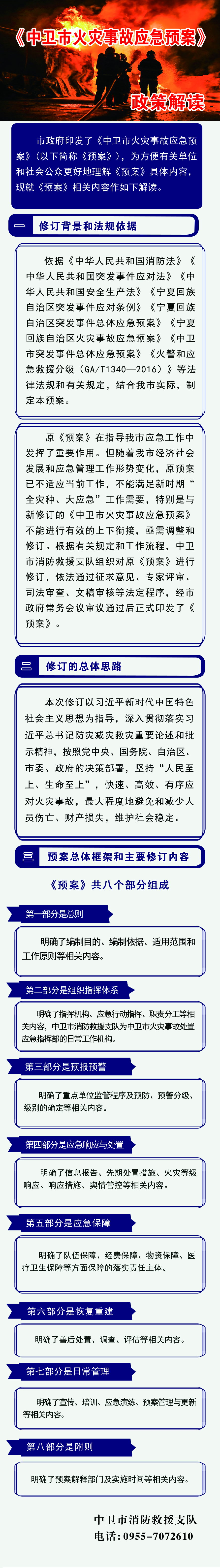 米博体育平台app