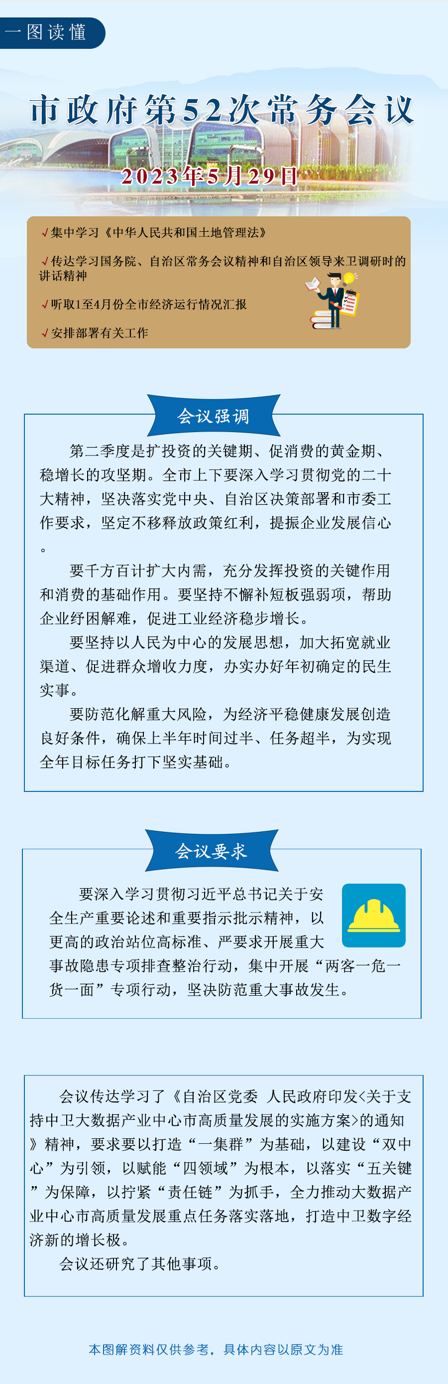 米博体育平台app