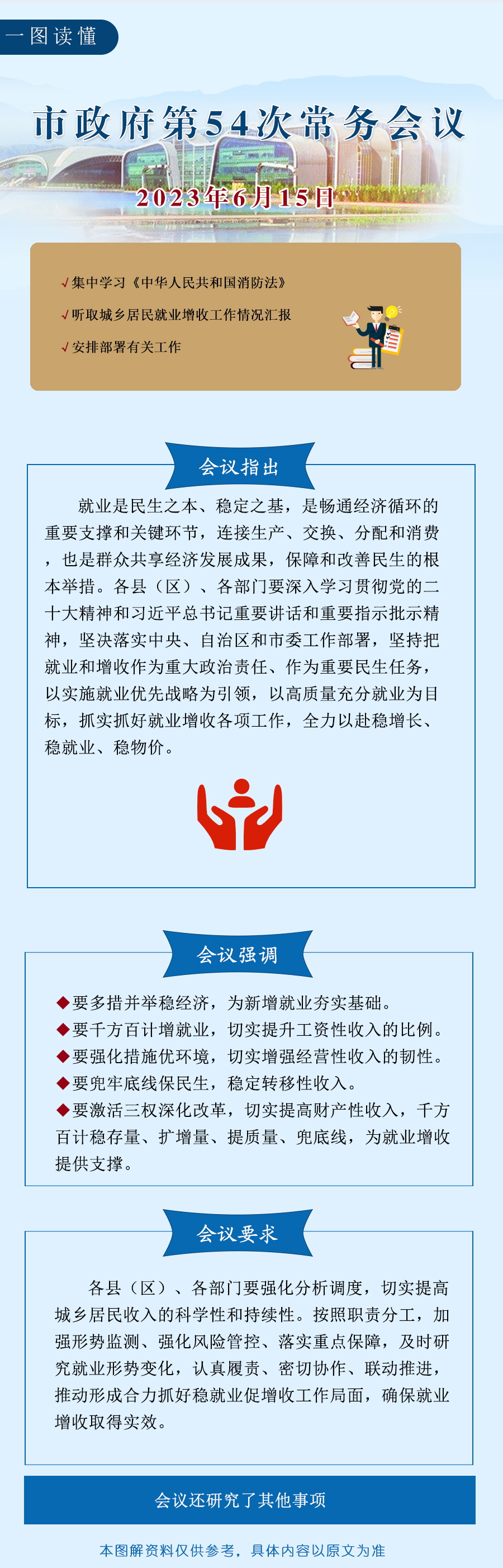 米博体育平台app