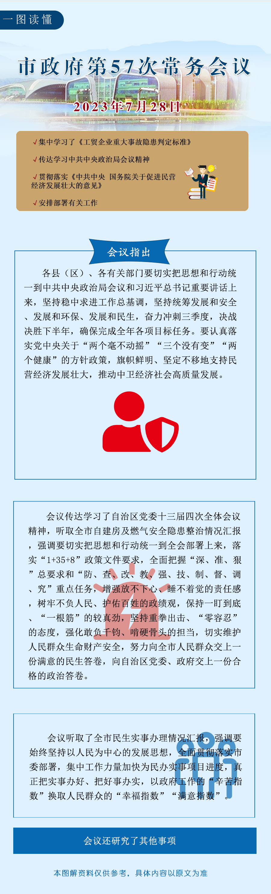 米博体育平台app